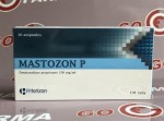 Horizon Mastozon P100мг/мл цена за 10амп купить в России