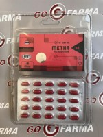 METHA (метаха) 10, 10MG/CAPS - ЦЕНА ЗА 100 КАПСУЛ. купить в России